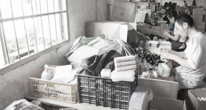 不穩定的交貨期